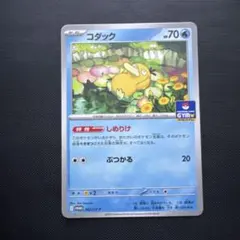 2025年最新】コダック 【SV-P 262/SV-P】の人気アイテム - メルカリ