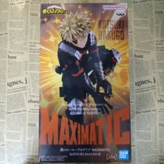 ヒロアカ　爆豪勝己　フィギュア　MAXIMATIC