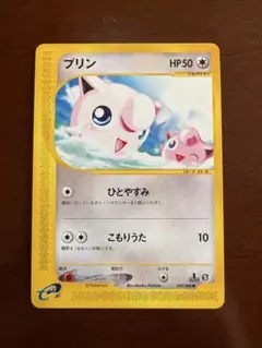 ポケモンカード チュリネ プロモ ポケモンキッズ 061/BW-P 未開封