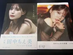 送料無料】安倍麻美 写真集2冊セット「サイン入り そのまま。」ほか