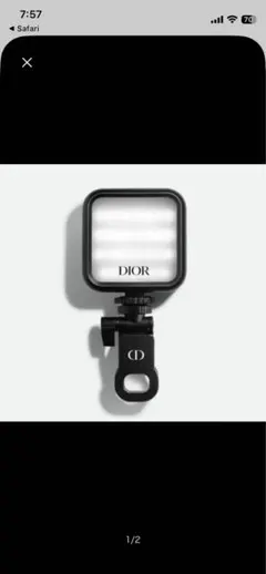 【新品・未使用】【非売品】Dior LEDライト USB充電式