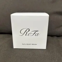 【新品】ReFa リファハートブラシ