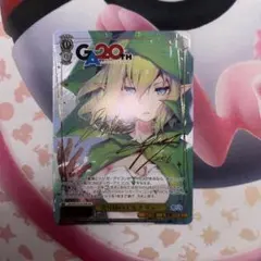 ヴァイスシュヴァルツ GA文庫 変り種のエルフ リュー GA サイン - メルカリ