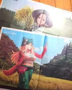 OVER THE SAME SKY ポスター