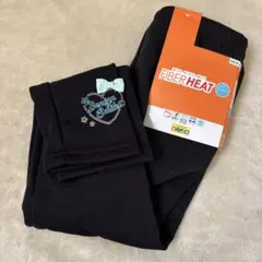 しまむらCLOSSHI KIDS FIBER HEAT 裏起毛　レギンス 120