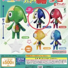 すきゃらとん ケロロ軍曹 タママ二等兵