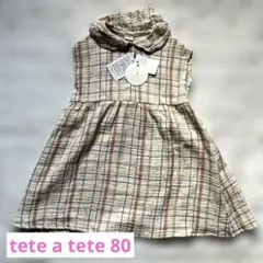 【新品】tete a tete ノースリーブ　ワンピース　チェック　秋カラー