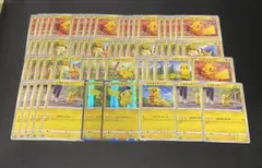 ポケモンGO plus ＋ 依頼受付ページ 高捕獲率 手放し操作 - メルカリ