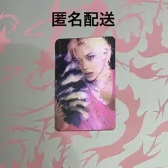 フィリックス do it