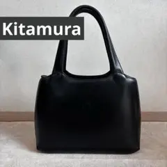 【超美品】Kitamura ブラック　本革　レザーハンドバッグのサムネイル