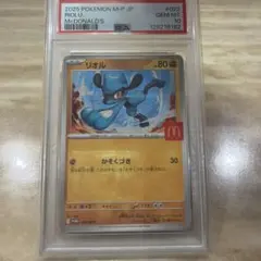 PSA10 イブキのカメックス ポケモンカード ☆VS 046/141 - メルカリ