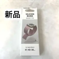 Apple Watch アップルウォッチ用バンド 新品未開封 ピンク