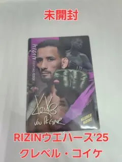 RIZIN ウェルターズ'25★クレベル・コイケ★未開封