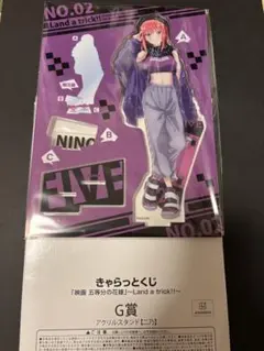 五等分の花嫁 きゃらっとくじ スケートボーダー アクスタ 中野二乃
