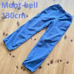 モンベル　アウトドアパンツ ストレッチO.D.パンツ　130cm