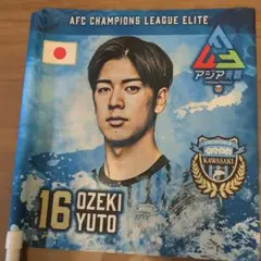 2025年最新】大関友翔選手の人気アイテム - メルカリ