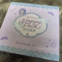 星導ショウ Dytica Happy Pack 新品未開封