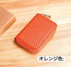 ミニ財布 じゃばら カードケース 小銭入れ カーボンファイバー柄 1個