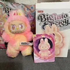 THE MONSTERS Big into Energy LOYALTY