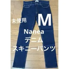 Nanea デニム スキニーパンツ 新品未使用 ブルーデニム ナネア