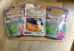 Pigeon 離乳食 3パックセット