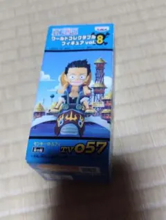 新品　ワンピース ワールドコレクタブル　Vol.8　TV057　ルフィ hiro