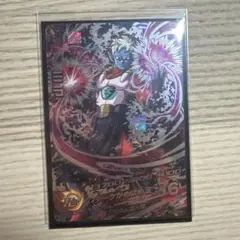 ドラゴンボールヒーローズ ミラ HGD2-SEC2 ドラゴンボールヒーローズ】ミラ | トレカ販売 - トレマ