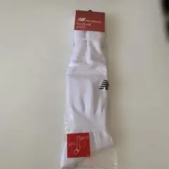 New Balance フットボールソックス ホワイト　27cm〜29cm