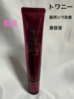 トワニー リンクルコンセントレート 薬用シワ改善美容液 - メルカリ