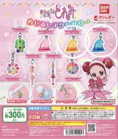 めじるしアクセサリー おジャ魔女どれみ 帽子
