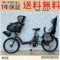 1年保証 新品部品多数 ブリヂストン 20インチ 子供乗せ 電動アシスト