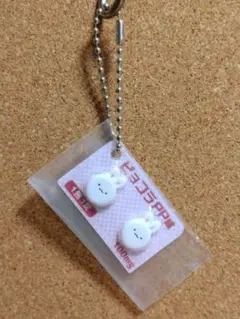 １個 ピョコラPP錠 ヒヨコニナール B錠 ジェネリックチャーム