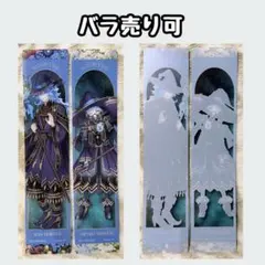 ツイステ クリアしおり イグニハイド寮