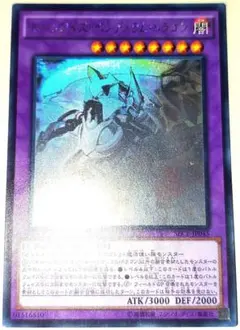 2025年最新】ルーンアイズ・ペンデュラムの人気アイテム - メルカリ