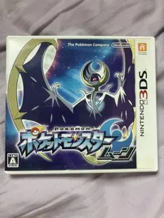 ポケットモンスター ムーン