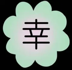 2026年最新】銀魂 掛け軸B 土方十四郎の人気アイテム - メルカリ