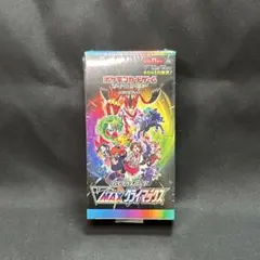 新品 未開封 Vmaxクライマックス　1BOX 最安値3 box【未開封】Vmax クライマックス ポケモンカード
