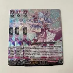 ヴァンガード 幻真星戦 LettiaMateS　ディルアーシュ ffr カードファイト!! ヴァンガード ヴァンガード 幻真星戦 LettiaMateS