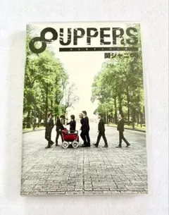 2026年最新】8UPPERSの人気アイテム - メルカリ