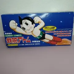 鉄腕アトム初版全21巻+別巻2巻+CD+アトムキャットSUNDAY COMICS - メルカリ