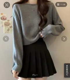 グレー 長袖 ニットセーター