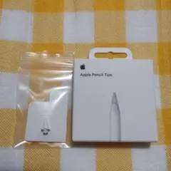 Apple Pencil tips　ペン先　純正　アップルペンシル　チップ　1つ