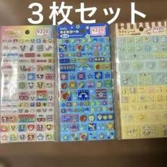 るるる様 リクエスト 2点 まとめ商品 - メルカリ