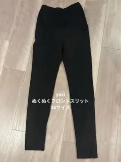 yori ヨリ　ぬくぬくスリムパンツ yori ぬくぬくスリムパンツ ネイビー36