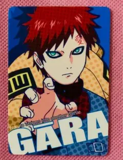 NARUTO グミカード 我愛羅