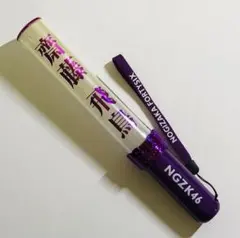 2025年最新】齋藤飛鳥 ペンライトの人気アイテム - メルカリ