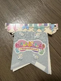 わんだふるプリキュア ガーランド