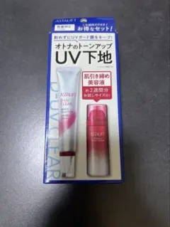 ASTALIFT D-UVクリア ホワイトソリューション お得セットのサムネイル