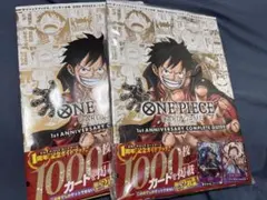 ONEPIECE ラストワン賞 コレクションブック〜ルフィフィギュアセット