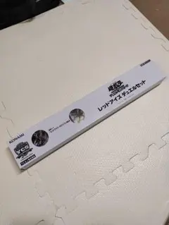 遊戯王 ティアラメンツ デュエルセット 新品未開封 - メルカリ